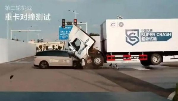 西藏炒股配资 理想回应i8重卡对撞测试争议：测试卡车由检测机构提供、随机购买，全权委托第三方测试
