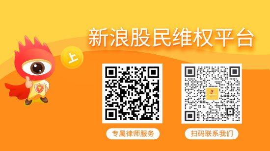 股票配资技巧和方法 中船应急（300527）被预处罚，股民索赔可期
