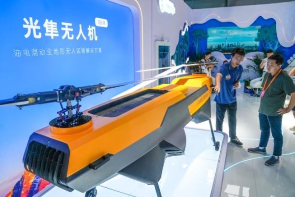 股票配资技巧和方法 氢能卡车、无人直升机，服贸会大兴展区主打“未来科技”