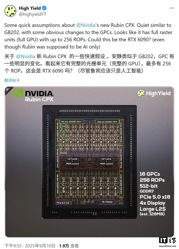 股票配资技巧和方法 英伟达最强 RTX 6090 显卡前瞻：CUDA 核心有望达 2.8 万